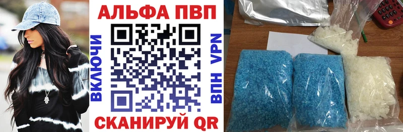 A PVP VHQ  где продают наркотики  ссылка на мегу ссылки  Артём 