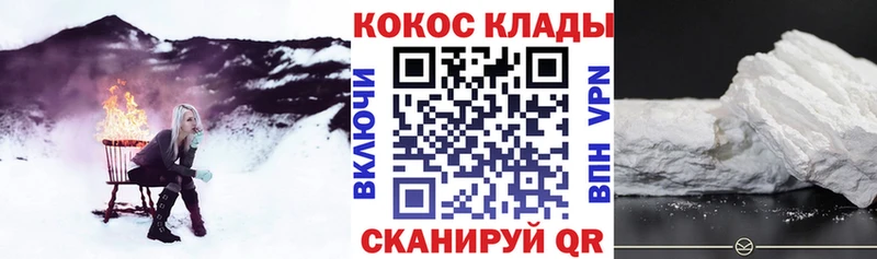 дарнет шоп  Артём  COCAIN 97% 