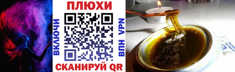 мега tor  Артём  ГАШ hashish 