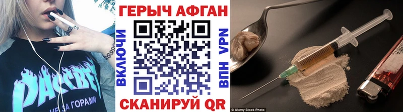 продажа наркотиков  Артём  Героин афганец 
