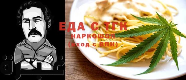 метамфетамин Инта