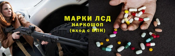 кокаин Инсар