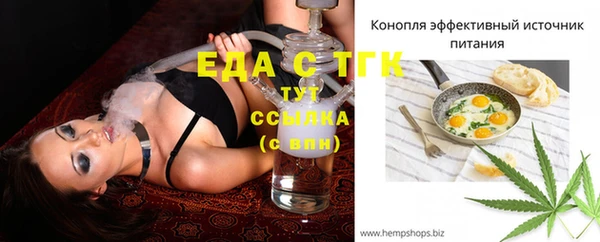 метамфетамин Инта