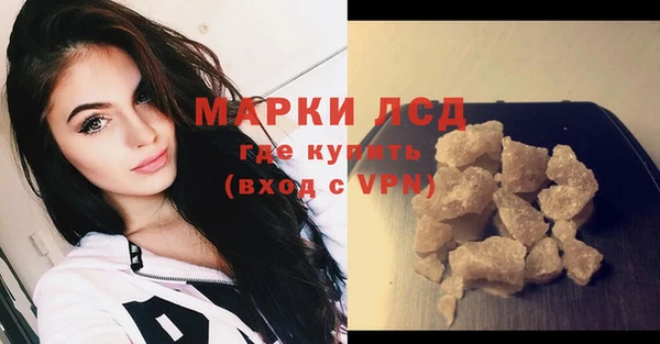 кокаин Инсар