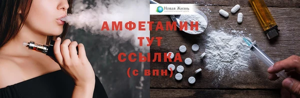 кокаин Инсар