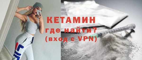 кокаин Инсар