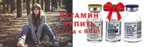 метадон Иннополис