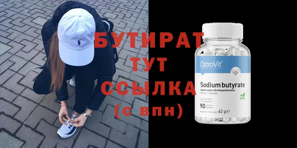 метадон Иннополис