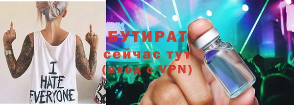 кокаин Инсар