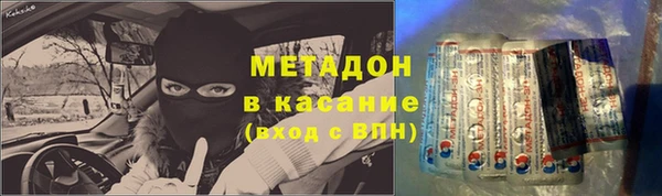 метадон Иннополис
