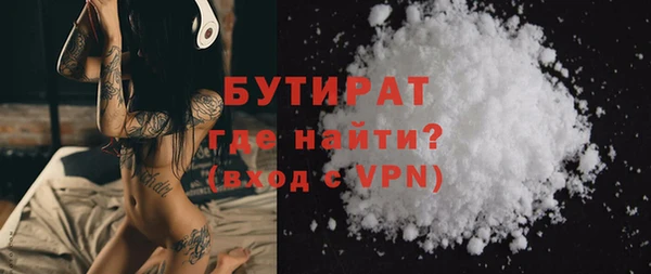 кокаин Инсар