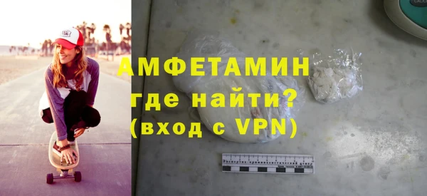 метамфетамин Инта