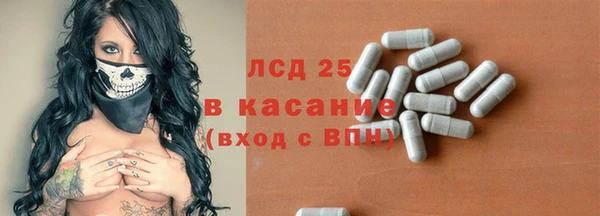 метамфетамин Инта