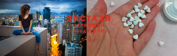 кокаин Инсар
