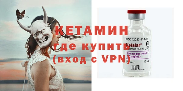 кокаин Инсар