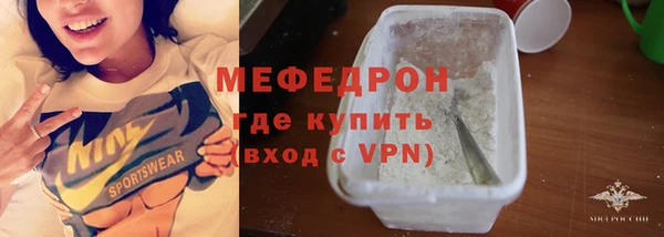 метамфетамин Инта