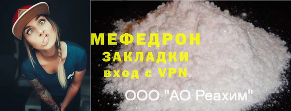 метадон Иннополис