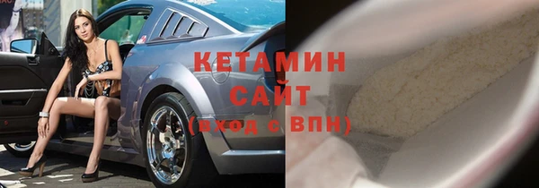 кокаин Инсар