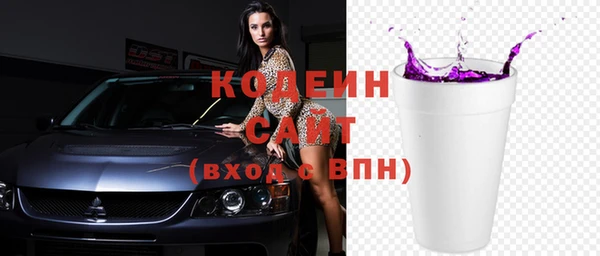 метадон Иннополис