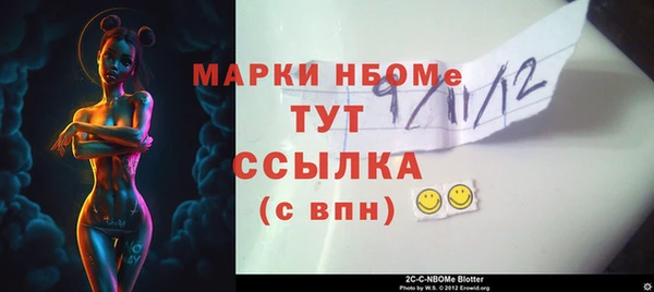 кокаин Инсар