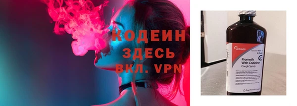 кокаин Инсар