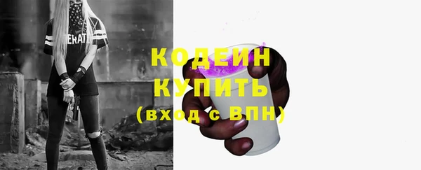 метамфетамин Инта