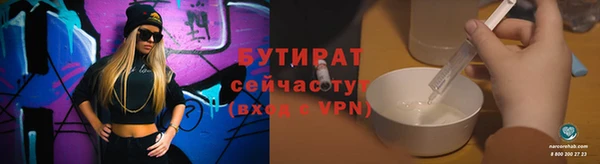 метадон Иннополис