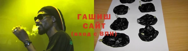 метамфетамин Инта