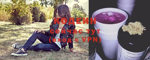 кокаин Инсар