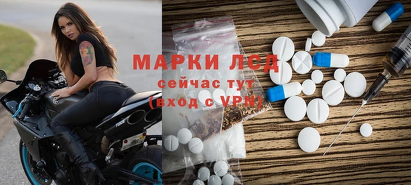 метамфетамин Инта