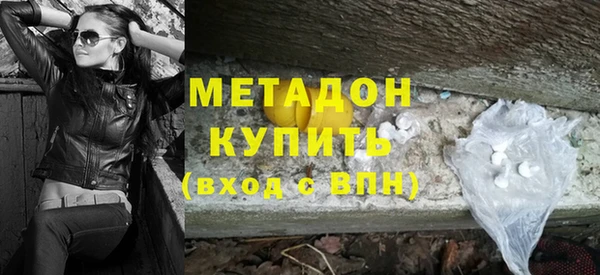 метадон Иннополис