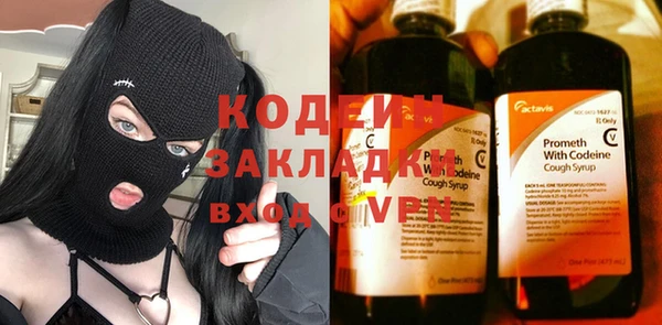 кокаин Инсар