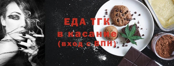 метамфетамин Инта