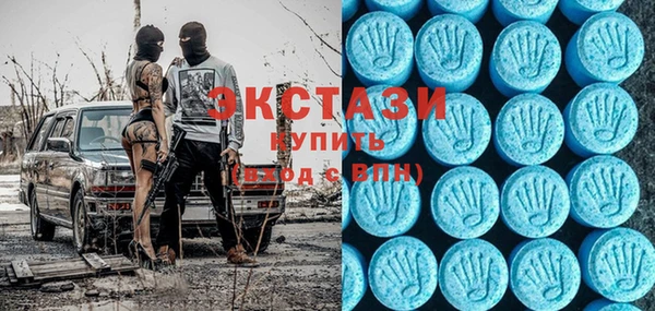 метамфетамин Инта