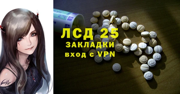 метамфетамин Инта
