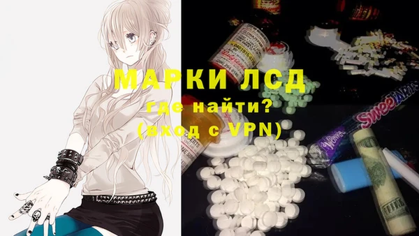 кокаин Инсар