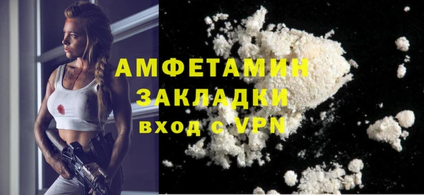метамфетамин Инта
