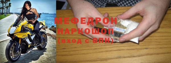 метамфетамин Инта