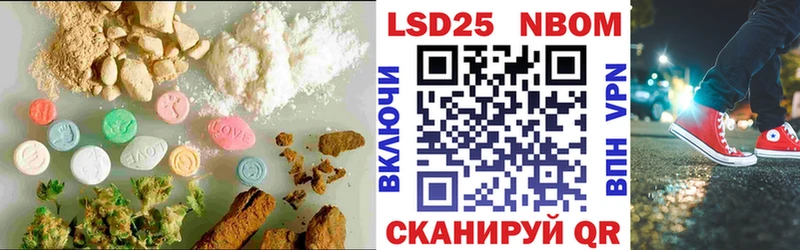 LSD-25 экстази кислота Артём