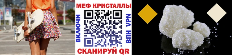 Меф кристаллы  Артём 