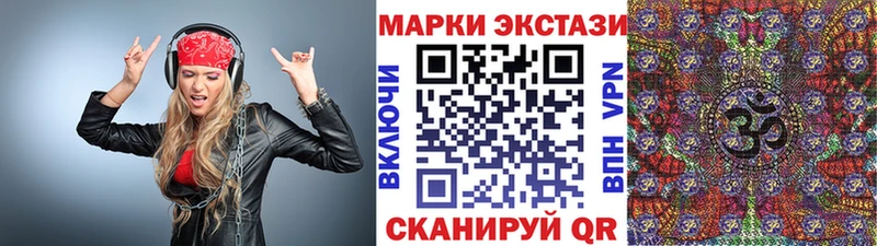 mega ссылка  Артём  Марки NBOMe 1,5мг 